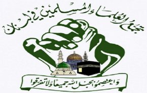 تجمع العلماء المسلمين في لبنان يرفض العفو عن العملاء الصهاينة والإرهابيين التكفيريين