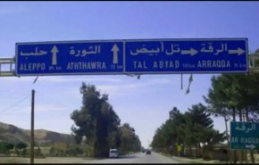 إعادة فتح طريق الرقة - حلب الدولي ذهاباً وإياباً