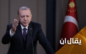 أردوغان متهم بـ'التجرؤ على القرآن' هذه المرة 