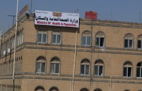 الصحة اليمنية تدين جريمة العدوان في مديرية الحالي بالحديدة