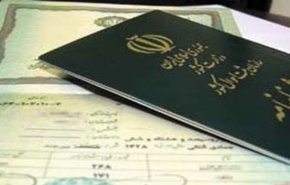 قانون منح الجنسية لأبناء الاجانب المولودين من ايرانيات وضع قيد التنفيذ