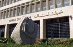تدابير الحكومة اللبنانية حول ارتفاع الدولار بين كواليس المصرف وقطاع الصرافين