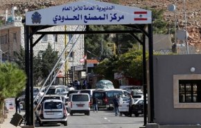 لبنان به صورت موقت مرزهایش با سوریه را بازگشایی می‌کند
