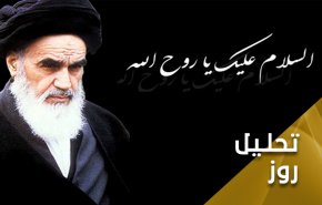 میراث امام خمینی(ره)؛ آینه 31 سال بعد از رحلت