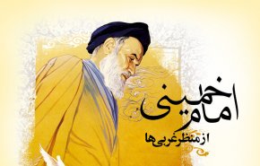 اینفوگرافیک/ امام خمینی (ره) از منظر غربی ها