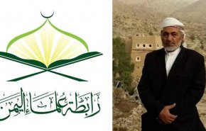 رابطة علماء اليمن تنعى العلامة الحسين بن مجدالدين المؤيدي