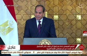 المغرب يرفض المبادرة المصرية الجديدة بشأن ليبيا