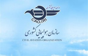 دستیابی ایران به دانش طراحی قطعات هواپیماهای بوئینگ و ایرباس
