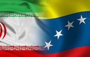 ونزوئلا: از ایران تجهیزات دارویی و تست‌های تشخیص کرونا دریافت کردیم