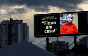 البرازيل تسجل أكثر من 32 ألف إصابة بفيروس كورونا خلال 24 ساعة