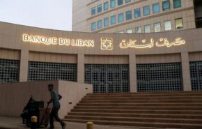 حاكم مصرف لبنان يصدر بيانا بشأن أسعار صرف الدولار 