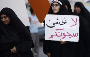 أحرار البحرين: العقوبات البديلة وسيلة جديدة لتكميم الأفواه