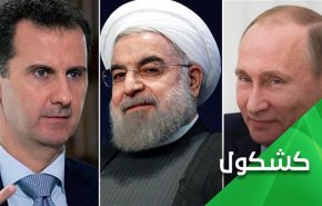 دلایل حمله غرب علیه حامیان سوریه چیست؟