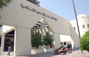 دیوان عالی بحرین حکم اعدام یک زندانی سیاسی و قربانی شکنجه را صادر کرد