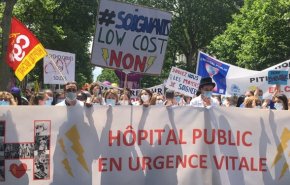  تظاهرات کارکنان بخش سلامت در پاریس+فیلم