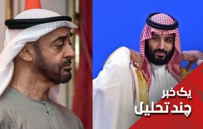 آیا امارات راه خود را در سیاست خارجی از سعودی جدا خواهد کرد؟