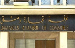تصريح لغرفة تجارة دمشق بشأن مبادرة تخفيض الاسعار