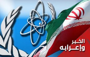 قرار مجلس الحكام ضد إيران بذكرى إسقاط MQ-4C الاميركية