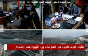 سد النهضة الأثيوبي وسحّب التوتر القاتمة