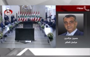 شاهد.. مراسل العالم يكشف آخر تطورات حوار بعبدا