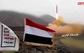 هاشتاغ .. عملية الجيش اليمني الأخيرة ووسائل التواصل الإجتماعي