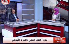 رمال: الجنسية الأميركية غالبة في حكومة لبنان الحالية+ فيديو