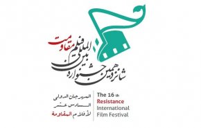 مهرجان أفلام المقاومة الدولي يكشف عن موعد نسخته الـ16
