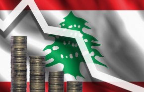 الإقتصاد اللبناني.. شدة في الأزمة وبطء في المعالجة