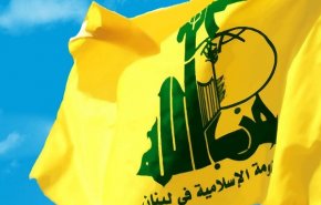 حزب‌الله از حکم قضایی علیه سفیر آمریکا استقبال کرد