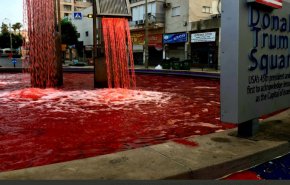 شاهد بالفيديو: مياه بلون الدم في 'ساحة ترامب'! 