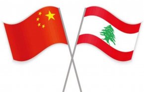 السفارة الصينية في لبنان ترد على تصريحات السفيرة الاميركية