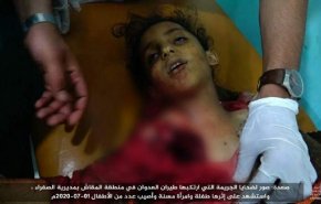 استشهاد طفلة وامرأة وإصابة أطفال يمنيين بغارات العدوان على صعدة
