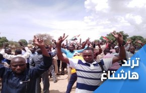 هشتگ «تحصن نیرتتی» در شبکه‌های اجتماعی سودان 