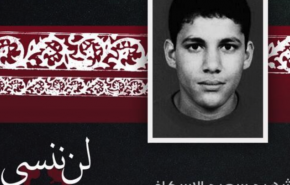 'أحرار البحرين' تحيي الذكرى 25 لاستشهاد سعيد الإسكافي