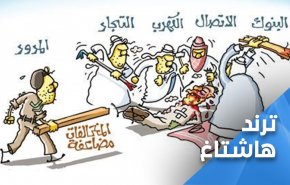المواطن السعودي لنظامه: صكتين بالرأس توجع