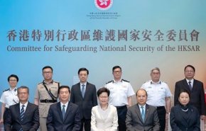 اولین جلسه کمیته ویژه 'قانون امنیت ملی هنگ‌کنگ' برگزار شد