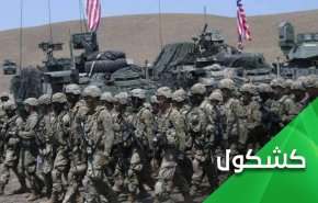 العراقيون وتجربة شعوب آسيا المرة مع القواعد الأمريكية 