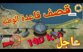 شاهد الفضيحة: قناة سعودية تأخذ مقطع 'قصف الوطية' من لعبة الكترونية!