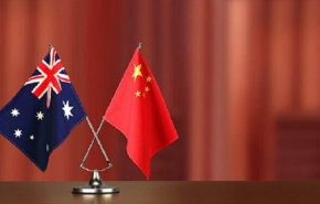الصين تحذر استراليا من 