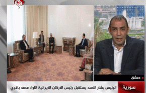 مراسل العالم يتحدث عن لقاء الرئيس الأسد مع اللواء باقري 