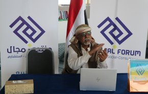 ندوة في صنعاء حول المشهد السياسي في جنوب اليمن