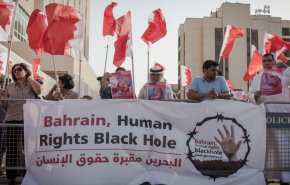 التضييق على الجمعيات السياسية في البحرين