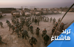 'قرار إخراجهم لا رجعة فيه' لا مكان لأميركا في العراق