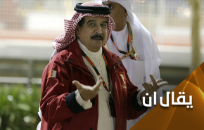 حلفاء البحرين والشك المزمن بعدالة قضاء آل خليفة