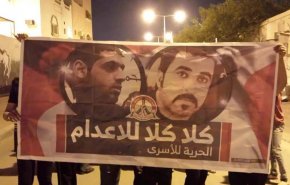  النظام البحريني يستمر في سياسة الإعدام التعسفي 