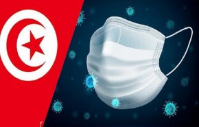 وزارة الصحة التونسية : 39 اصابة جديدة بفيروس كورونا