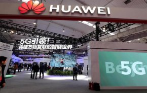 حظر مشاركة هواوي في شبكة الجيل  الخامس ببريطانيا