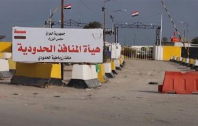 العراق يعد خطة متكاملة لمسك المنافذ الحدودية