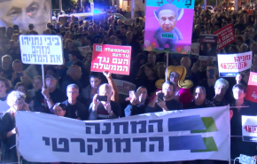 مستوطنون يتظاهرون للمطالبة باستقالة نتنياهو 