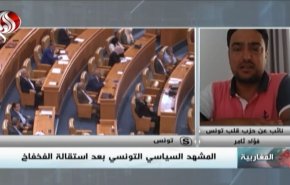 برلماني تونسي: الفخفاخ كان ينظر للدولة كغنيمة! 